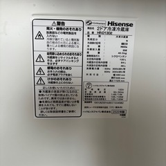 2020年製　ハイセンス冷蔵庫  HR-D1302 　130L ...