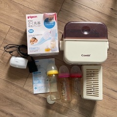 搾乳機、哺乳瓶