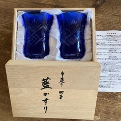 切子グラス