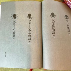 【美品】世界の果ての魔女学校 石崎洋司 平澤朋子 児童書 本 魔術 魔女 魔法 占い パワー Book ブック 小説 小学生の画像