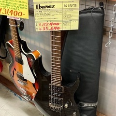 ギターの画像