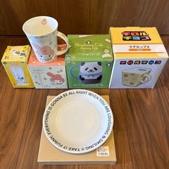 【お値下げ品】食器いろいろセット