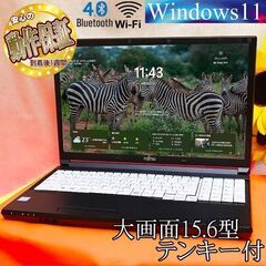◆大画面オールインワンLIFEBOOK A576/RX◆テンキー...
