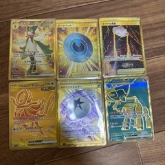 ポケモンカード　UR 6枚