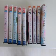 少女漫画 まとめ