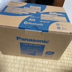 パナソニック　SSD ポータブルカーナビゲーション　CN-SP7...