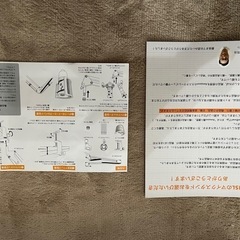 NAISLスマホマイクアームセットの画像