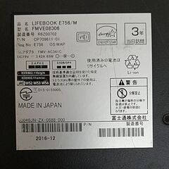 ◆大画面オールインワンLIFEBOOK E756/M◆テンキー付き◆ 現品管理番号：s0421_002wの画像