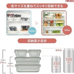 【iwaki】(イワキ) 耐熱ガラス 保存容器 クールグレー システムセット パック&レンジ PC-PRN7GY2iwaki(イワキ) 耐熱ガラス 保存容器 クールグレー システムセット パック&レンジ PC-PRN7GY2の画像