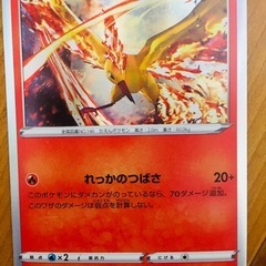 ポケモンカード31
