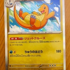 ポケモンカード32