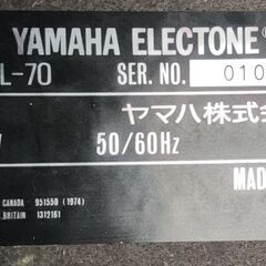 YAMAHA・エレクトーン　EL-70の画像