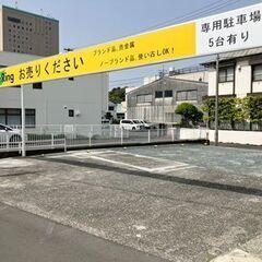 静岡県浜松市中央区で使わなくなったブランド品やお酒、香水、家電、アクセサリー、コスメ用品などあれば何でも、感動買取の「エコリング」へお気軽にお持ち込みください！ - 浜松市