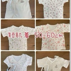 ベビー服 14枚セットの画像