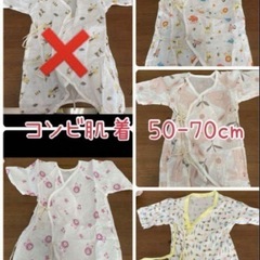ベビー服 14枚セットの画像