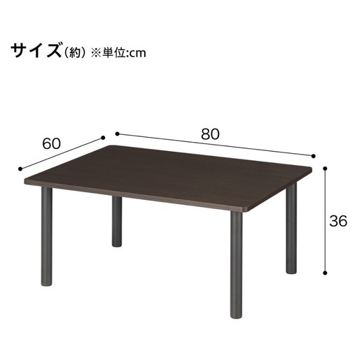 ローソファー　と　ローテーブルのセット