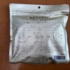 レチノールフェイスパック 30枚 の画像