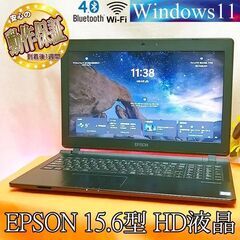 ◆大画面オールインワンEPSON◆テンキー・webカメラ付き◆ ...