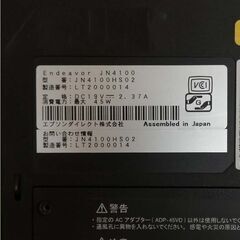 ◆大画面オールインワンEPSON◆テンキー・webカメラ付き◆ 現品管理番号：s0421_001wの画像