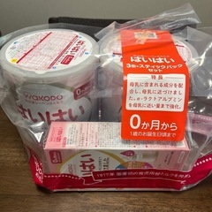 未開封　はいはい810g×2缶　スティックおまけ付き