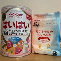 【お譲り先決まりました】粉ミルク はいはい