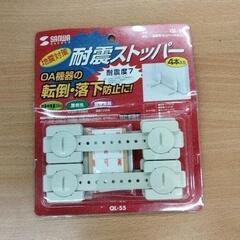 0422-155 雑貨