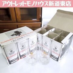 デッドストック品 サントリー ホワイト エクストラ サマーハイボ...