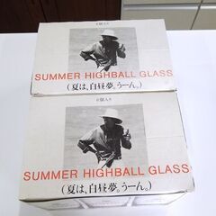 デッドストック品 サントリー ホワイト エクストラ サマーハイボール・グラス 12個 昭和レトロ ノベルティグッズ 札幌市 新道東店の画像