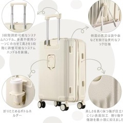 新品・未使用 
スーツケース 前開き　機内持ち込み パソコン収納ポケット USBポート付きの画像