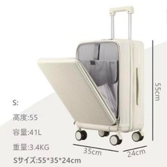 新品・未使用 
スーツケース 前開き　機内持ち込み パソコン収納ポケット USBポート付きの画像
