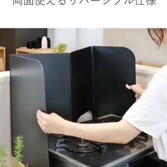 レンジガード　の画像