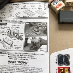 トミカ　ガソリンスタンド　トミカタウンの画像