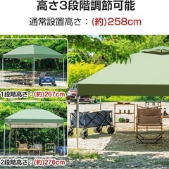 未使用　ワンタッチタープテント 3m×3m テント　モスグリーン