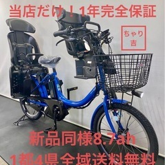 1年保証 送料無料　ヤマハ　パスバビー　20インチ 電動アシスト...