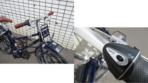 26インチ 7段変速 自転車 カゴなし 紺色 カギ＆オートライト付き 札幌 北20条店