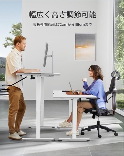 美品　電動　スタンディングデスク　ホワイト　三河安城駅しゅうへん 美品 電動 スタンディングデスク ホワイト 三河安城駅しゅうへん