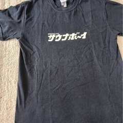 20250422③サウナボーイシャツズボンセットの画像