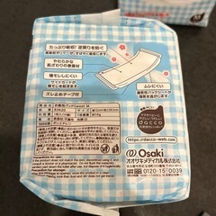 【新品未開封】dacco お産用パッド スイート Sweet M 19個　ダッコ　産褥パッド　出産準備の画像