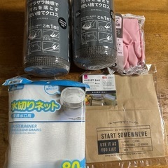 キッチン用品