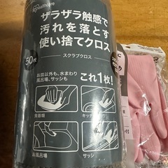 キッチン用品の画像