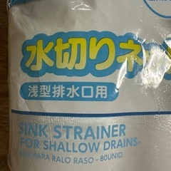 キッチン用品の画像