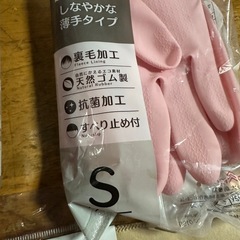 キッチン用品の画像
