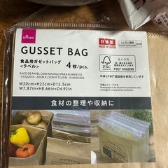 キッチン用品の画像