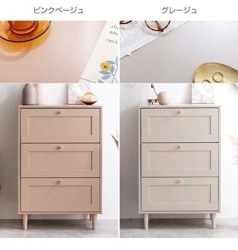 楽天市場】arflex「STRIPS/ストリプス」チェスト 47万 チニ