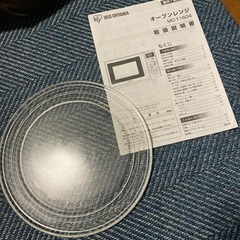 オーブンレンジお譲りしますの画像