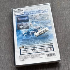【未開封】デイ・アフター・トゥモロー('04米)〈初回生産限定〉の画像