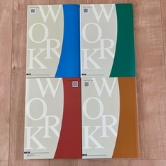 中学２年生用　問題集４教科セット　未使用品の画像