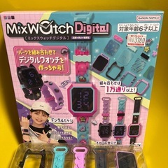 キッズ　
ミックスウォッチデジタル