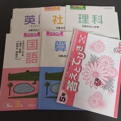 全家研のポピー 学習教材　5年 １２月号〜３月号の画像