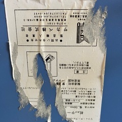 折りたたみテーブル差し上げますの画像